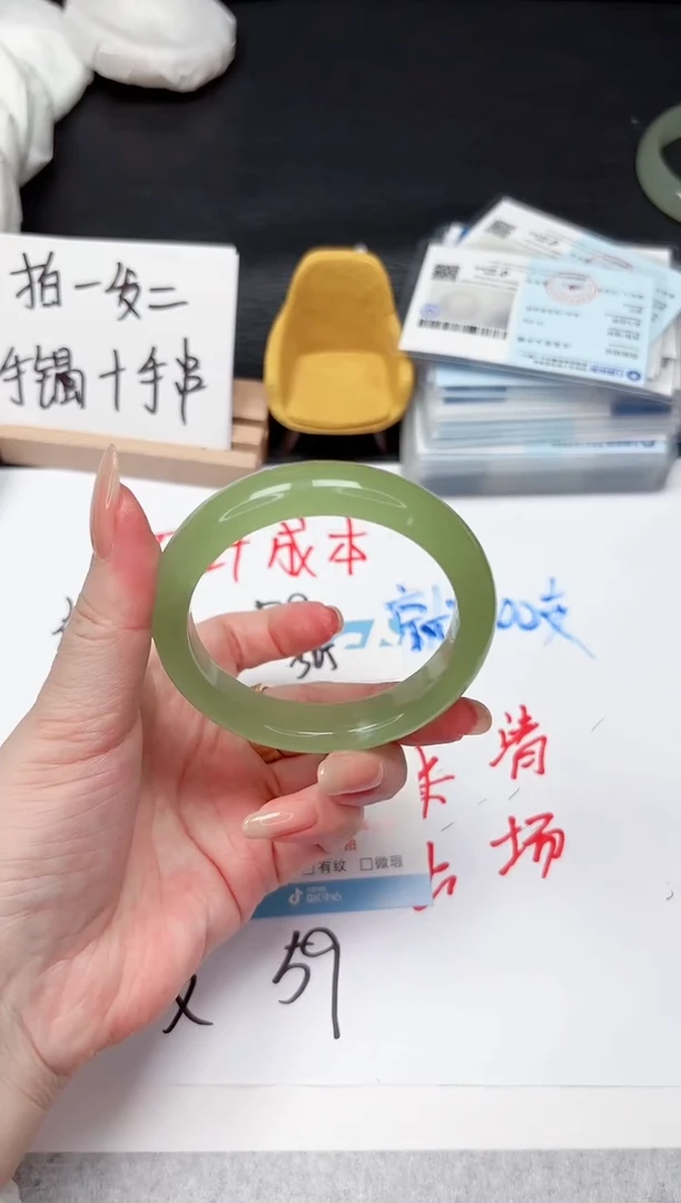 石英质玉手镯未镶嵌505-56.2