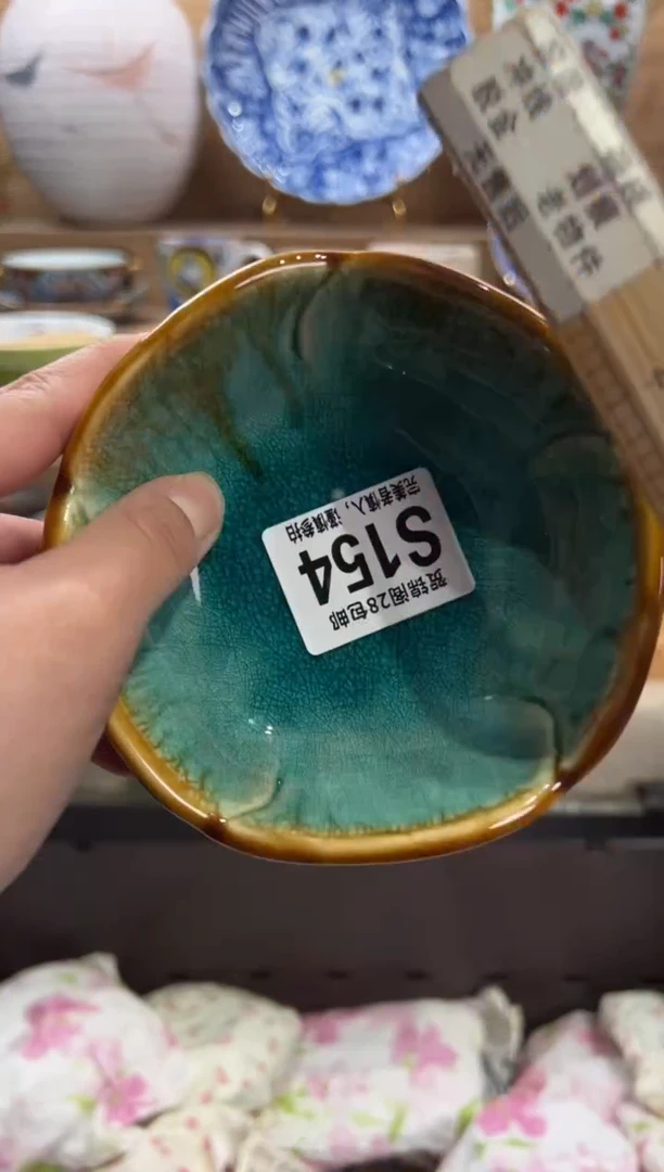 瓷片乌****）     S154