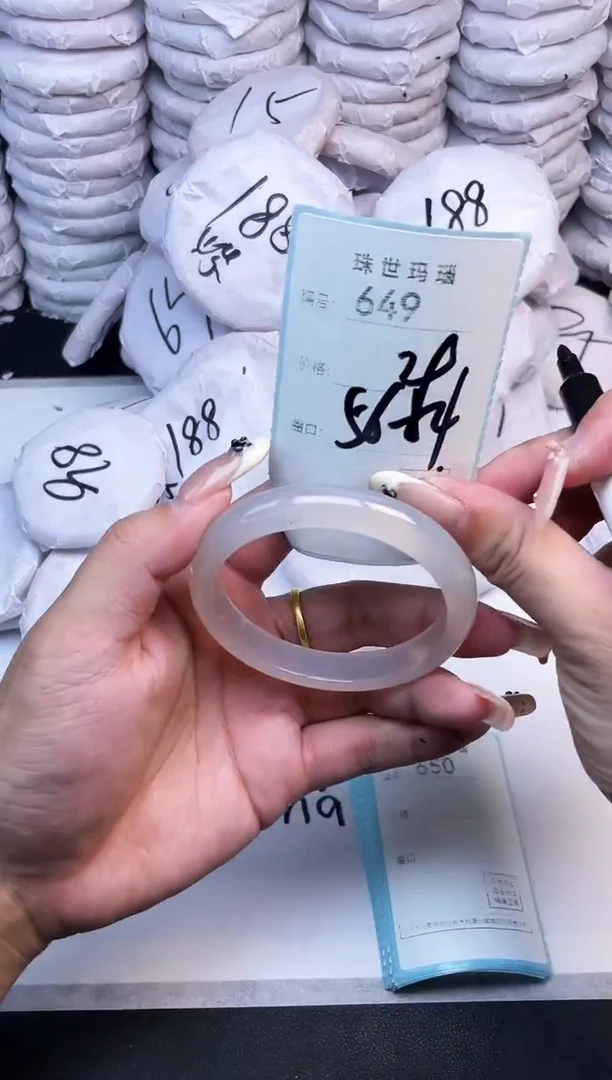 手镯玛瑙/玉髓未镶嵌649