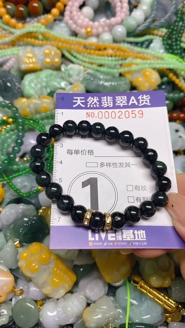 颈饰未镶嵌翡翠闪购0002059