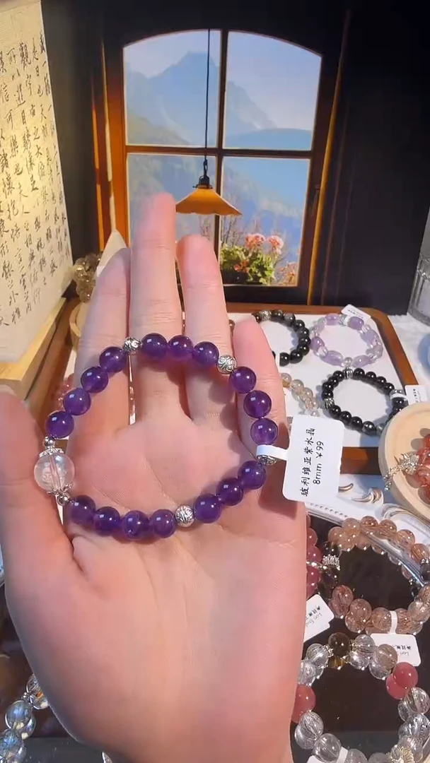 水晶手链银S925镶嵌玻利维亚紫水晶