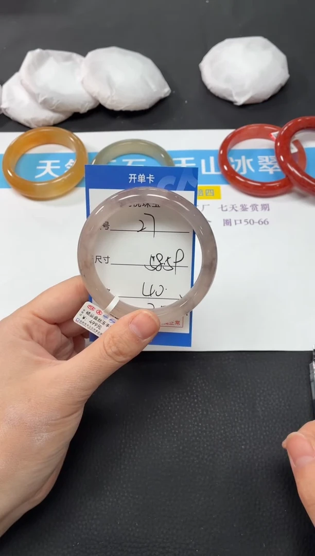 未镶嵌手镯石英质玉27