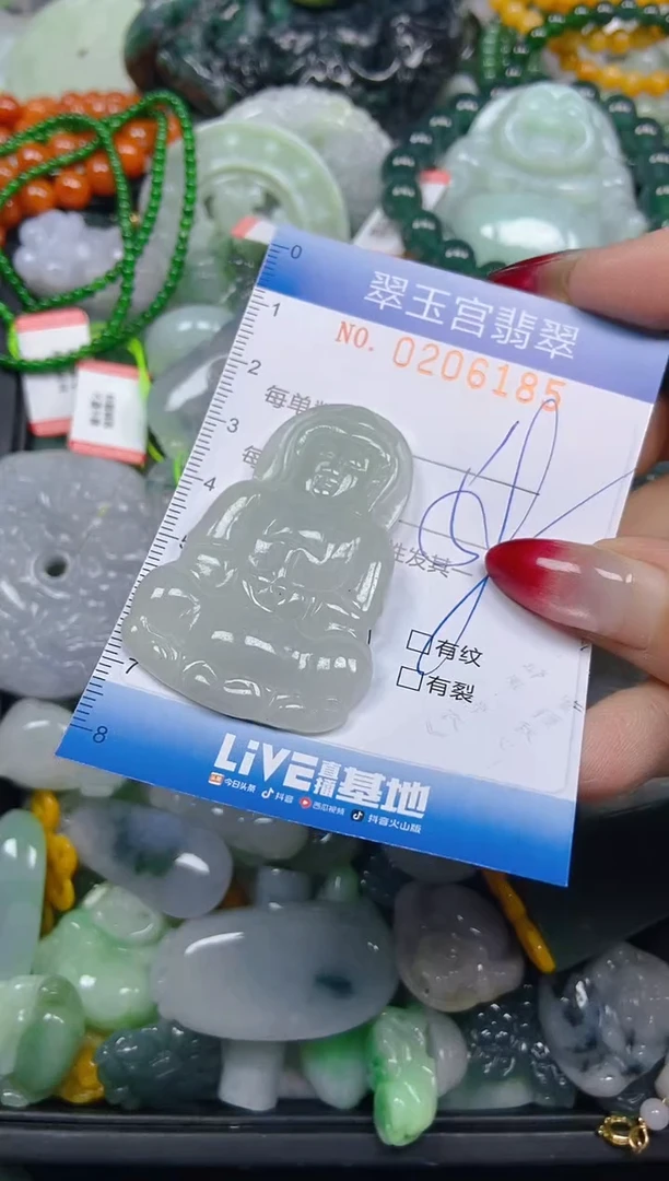 颈饰未镶嵌翡翠闪购0206185