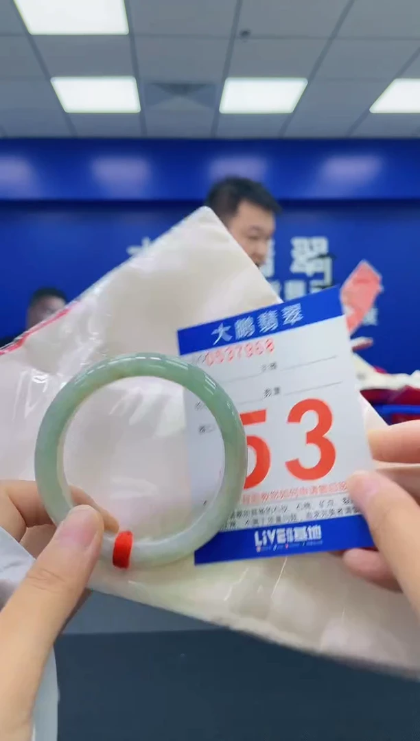 翡翠手镯未镶嵌AAAAAAAA