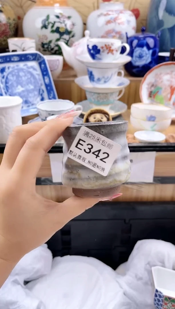 大**杨==============e342有暇