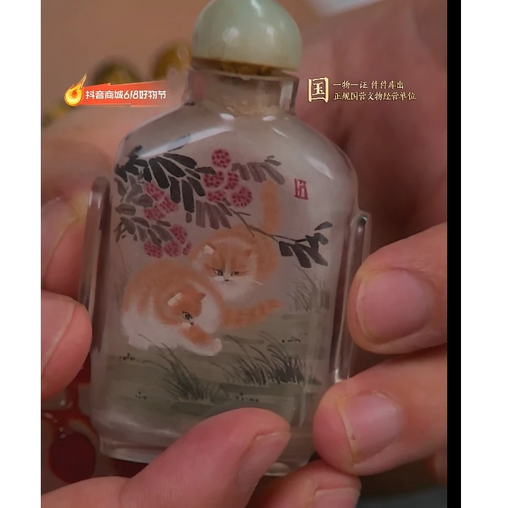 创汇 猫咪鼻烟壶古陶瓷GS-