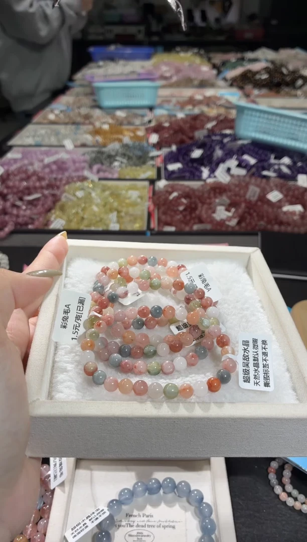 未镶嵌手链水晶347号 5条多样性发一P 6+