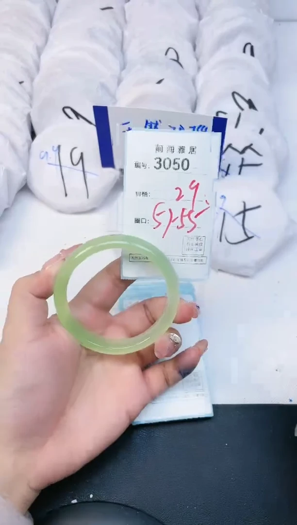 【闪购商品】玛瑙/玉髓手镯未镶嵌3050