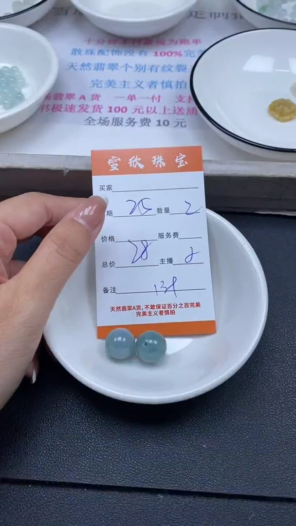 颈饰未镶嵌翡翠雪欣散珠定制diy