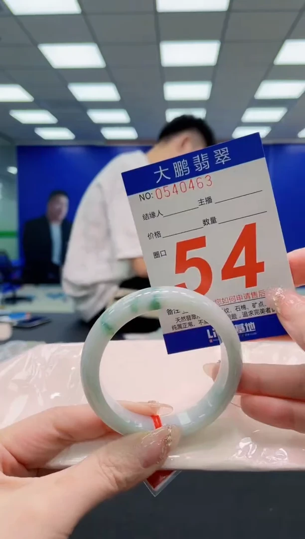 翡翠手镯未镶嵌 AAAAAAAAA