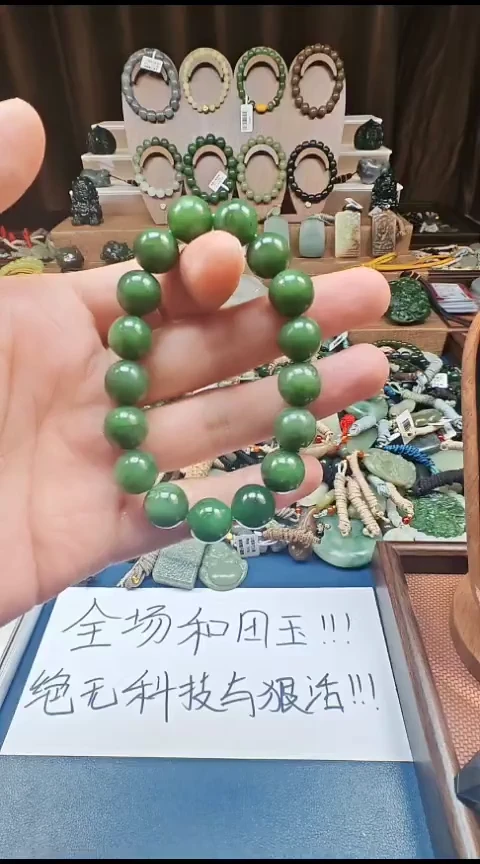 颈饰未镶嵌和田玉多样性发货拍一发一