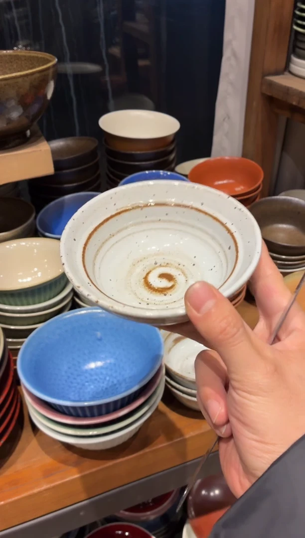 瓷片?****?325白麻点双圆碗1个