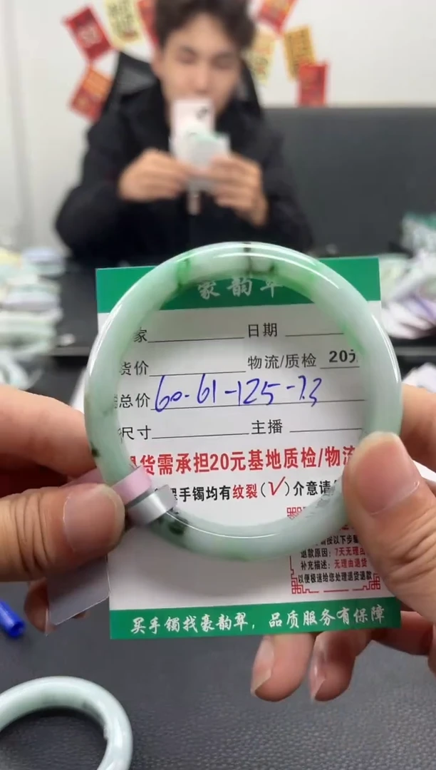 未镶嵌手镯翡翠翡翠38   正圈61