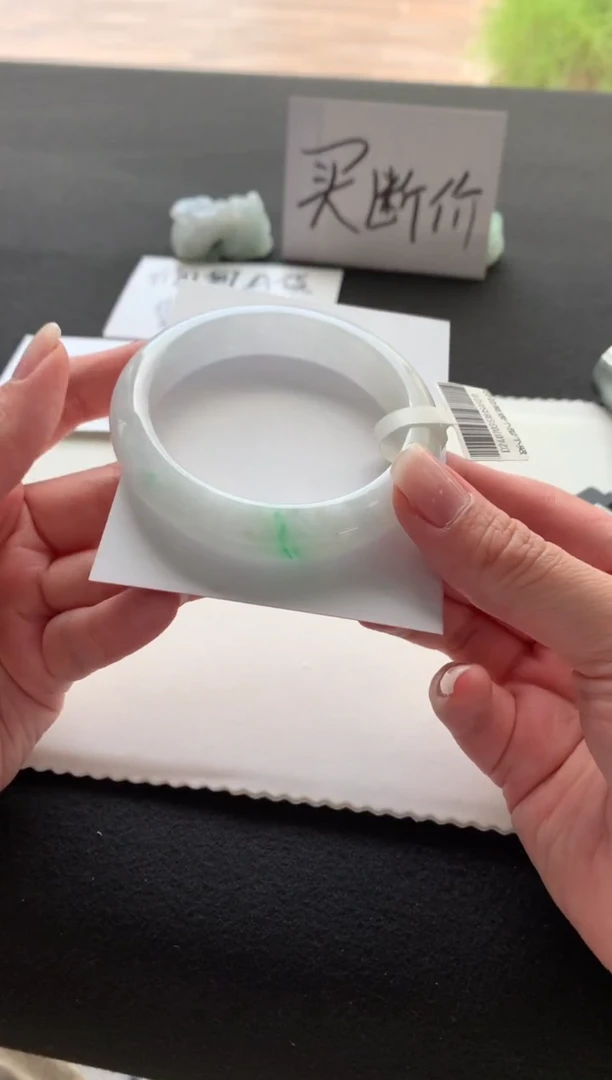 未镶嵌手镯翡翠55.3正圈买断A9211