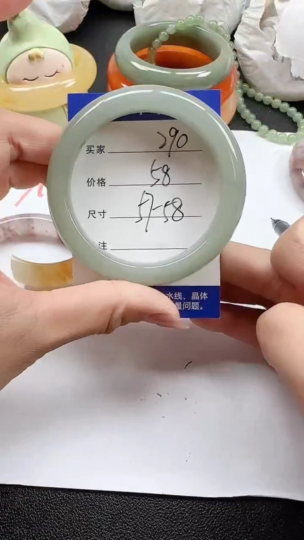 石英质玉手镯未镶嵌290+5758