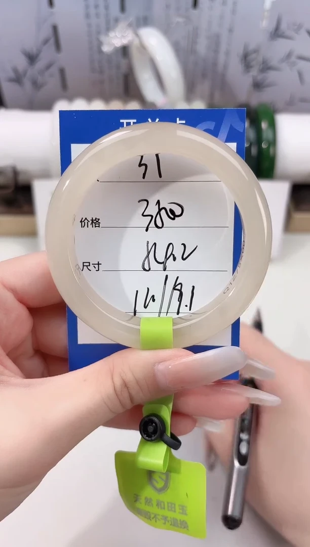 未镶嵌手镯和田玉31藕粉