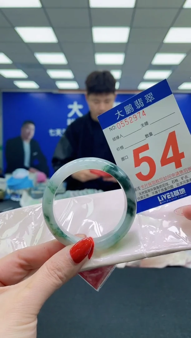 未镶嵌手镯翡翠AAAAAAAAAAAAAAAAAA