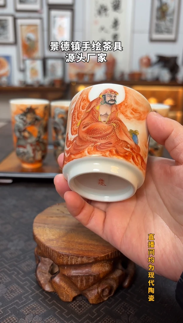 泛红罗汉直口主人杯一个