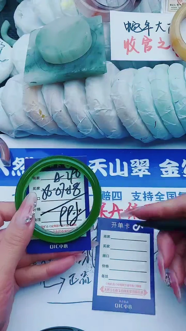 【闪购商品】石英质玉手镯未镶嵌A296+56-57