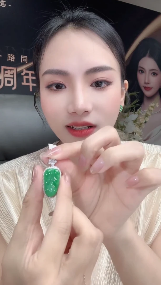 翡翠18K金镶嵌吊坠(不含链)A94 多样性发货一件