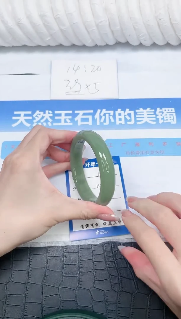 石英质玉手镯未镶嵌161-62