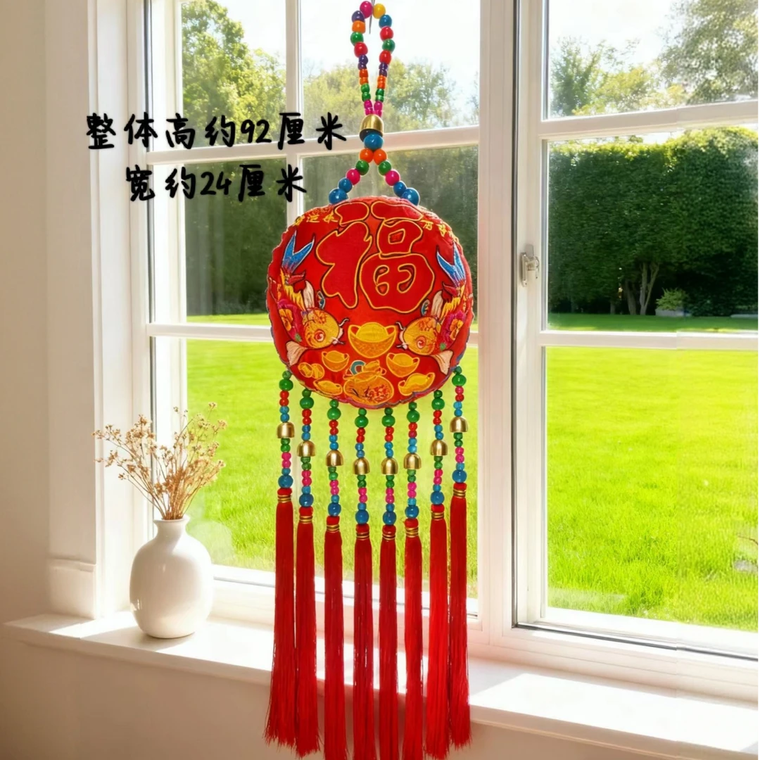 中号圆形红色云南民族风刺绣财运来万事顺锦鲤送福家居布艺福挂件
