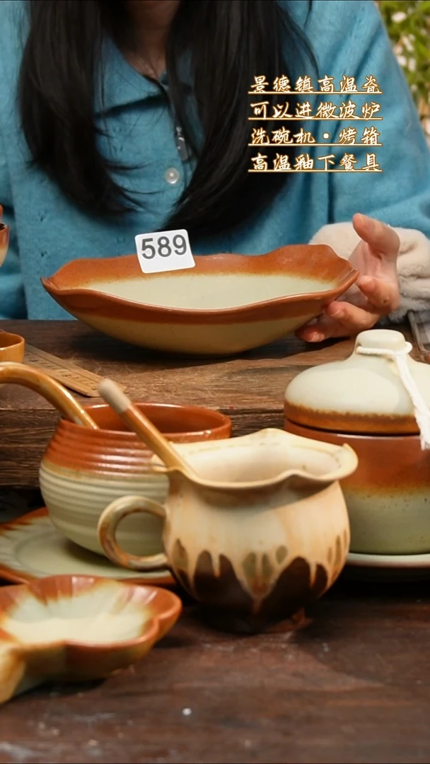 盘高颜值粗陶餐具限时抢购