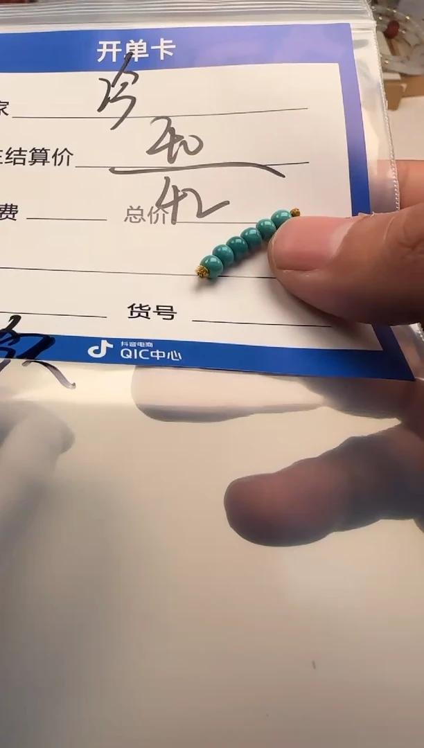 未镶嵌绿松石配饰配饰冷*配饰配饰