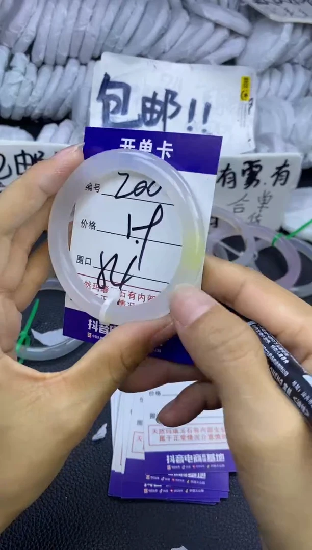 玛瑙/玉髓手镯未镶嵌200