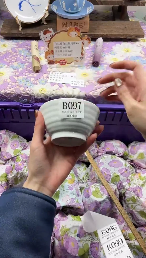 瓷片鸭****烤                B097