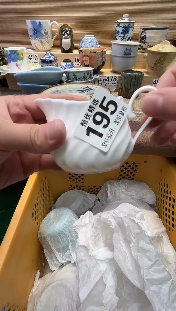 墨*鱼瓷器瓷器瓷器瓷器瓷器瓷器