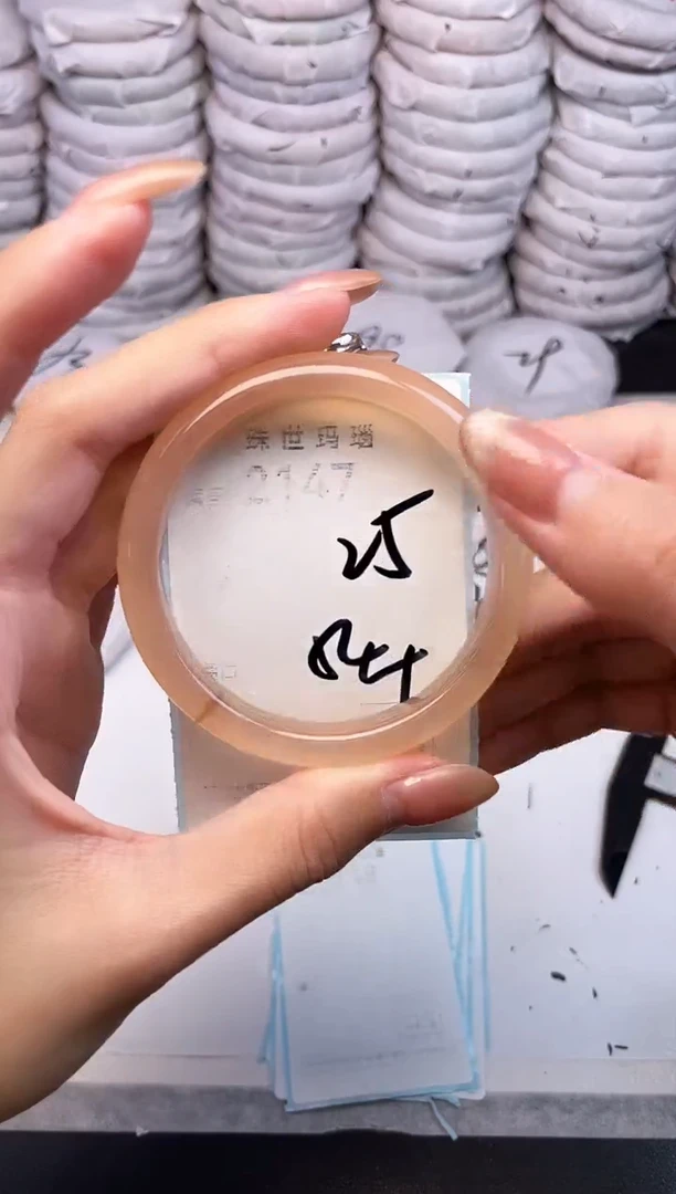 手镯玛瑙/玉髓未镶嵌2147