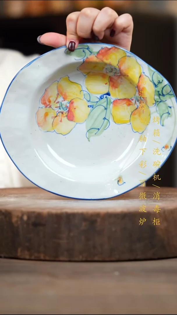 瓷片景德镇高温釉下彩（食品级）