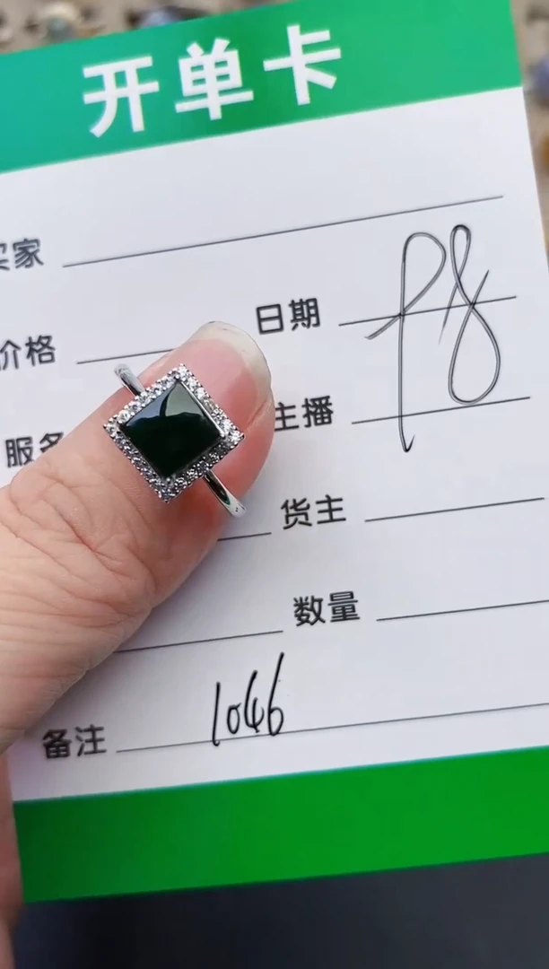 颈饰银S925镶嵌翡翠1046