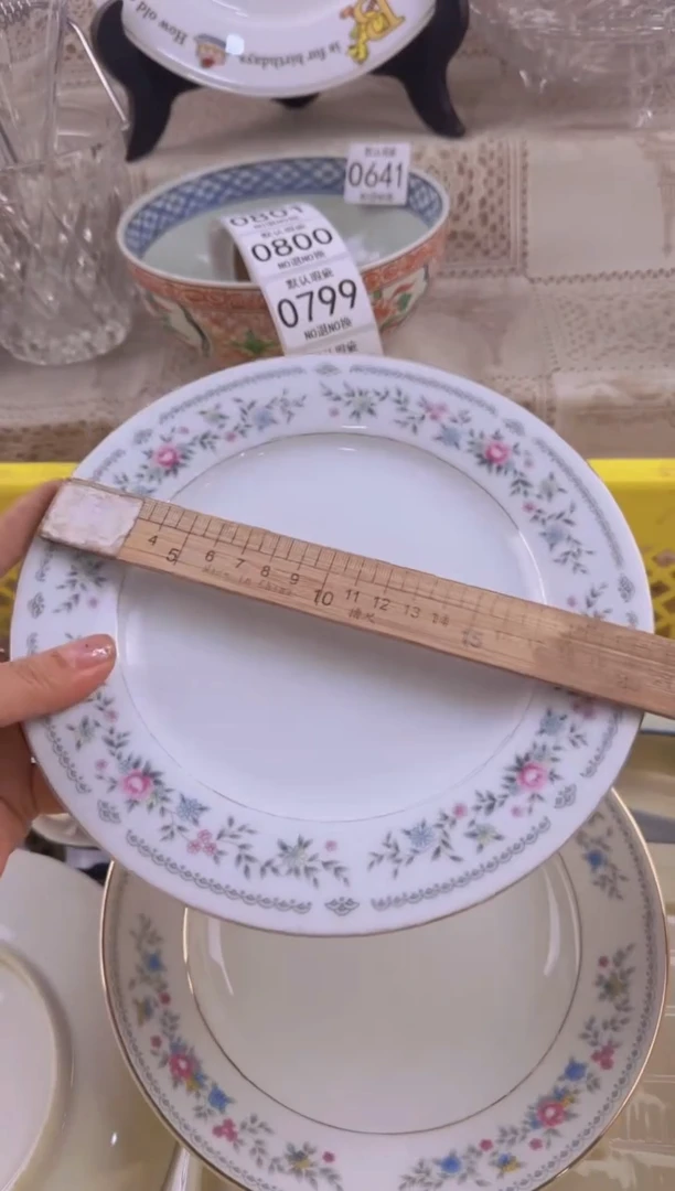 798默认微瑕，满20元包邮
