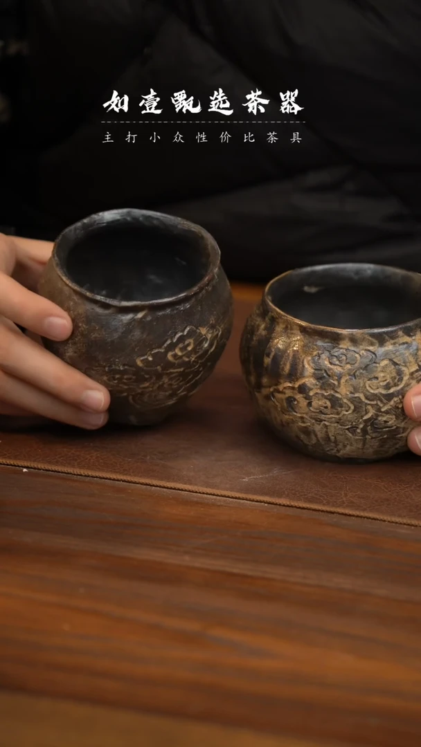 【闪购商品】如壹陶艺甄选好物同款一个