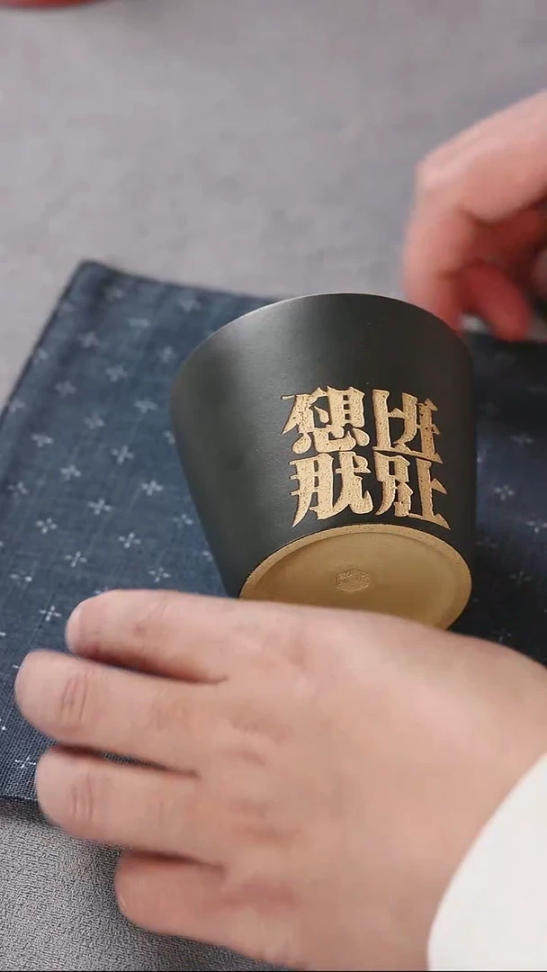 紫砂杯子不想上班 杯子