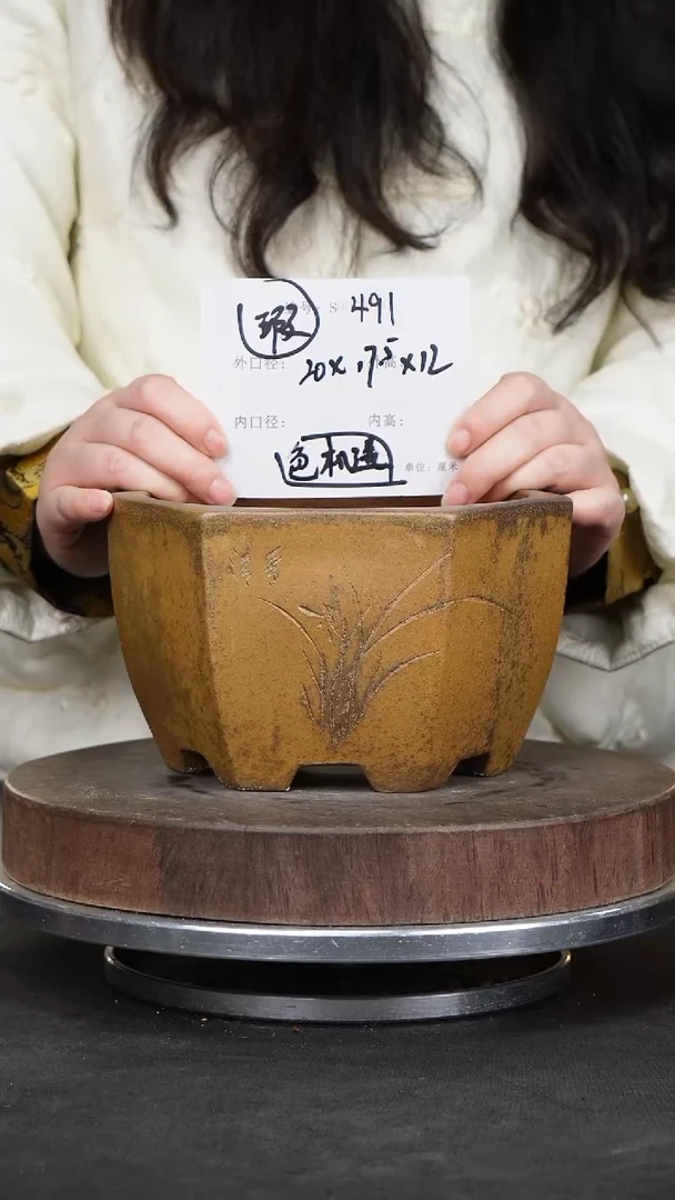 【闪购商品】紫砂花盆491瑕疵颜色机选