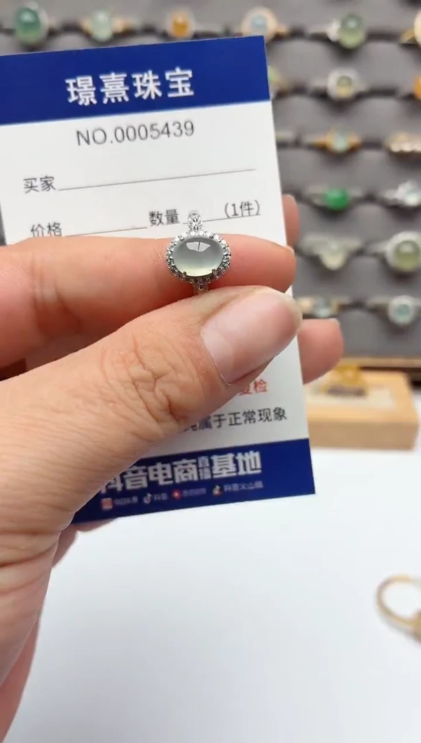 银S925镶嵌戒指翡翠.