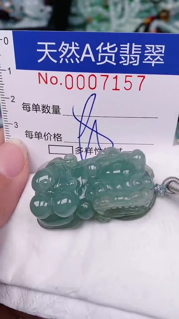 【闪购商品】翡翠颈饰未镶嵌00007157