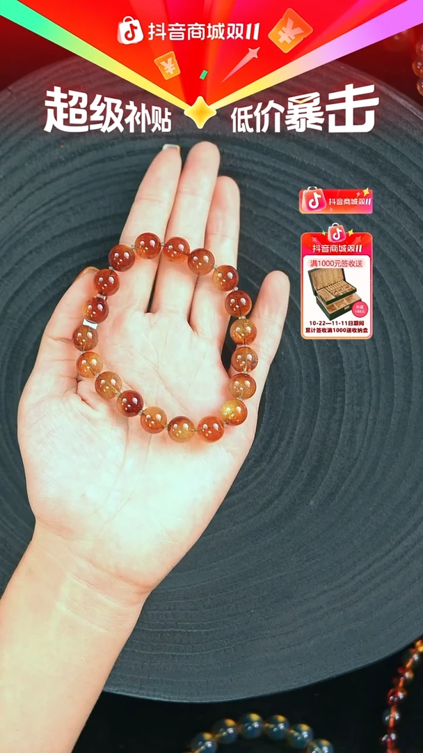 琥珀未镶嵌珠宝奇石9mm红蓝金沙手串