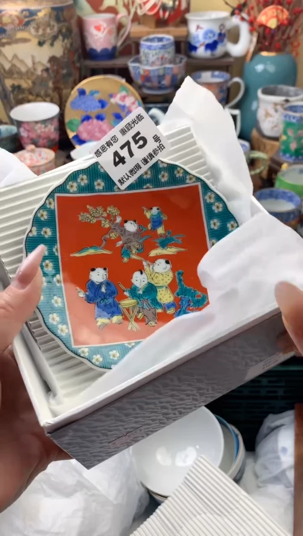 瓷片?*如475号九姑娘工艺品瓷器