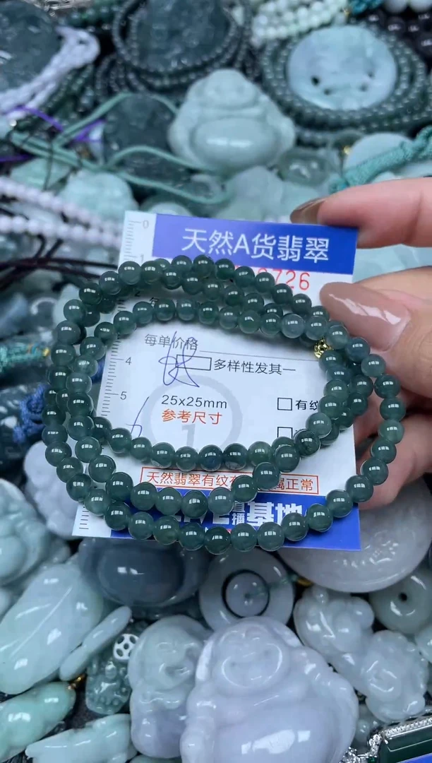 颈饰未镶嵌翡翠天然A货 支持复检