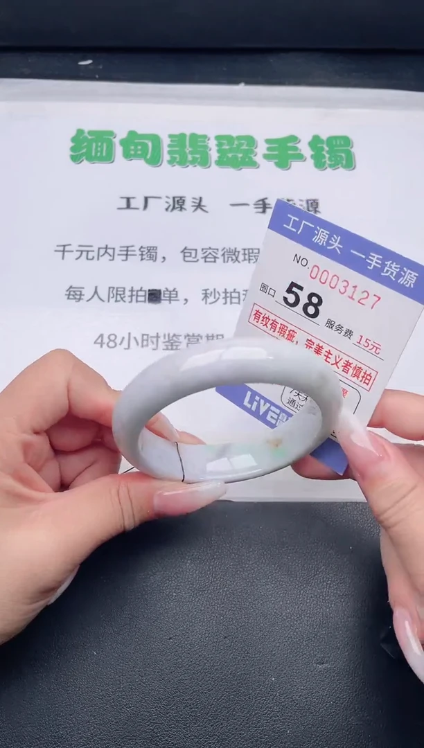 未镶嵌手镯翡翠翡翠手镯未镶嵌