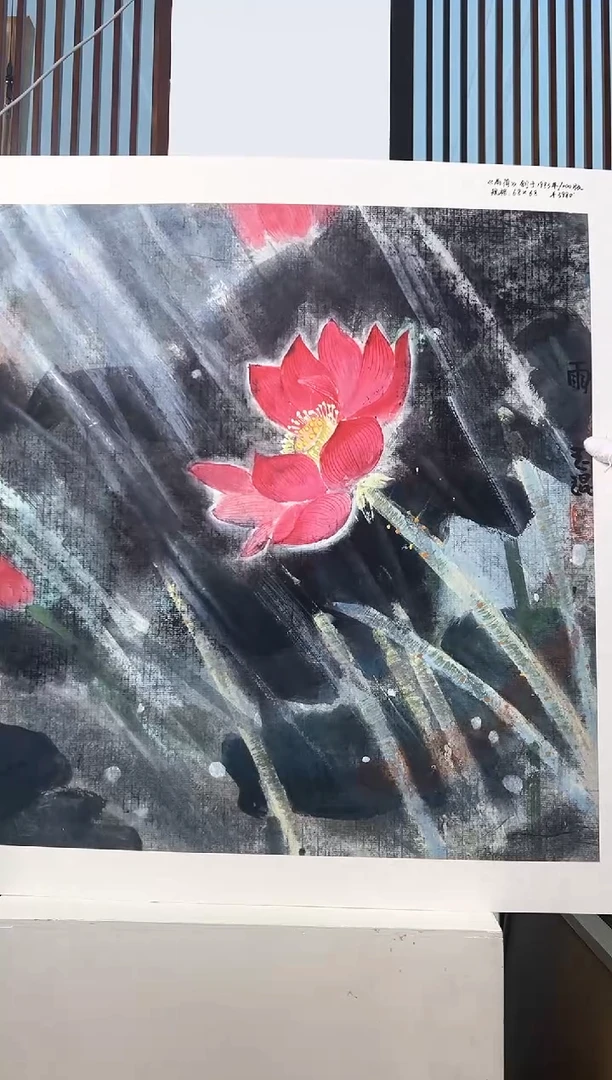 版画耿玉琨名章限量版画S