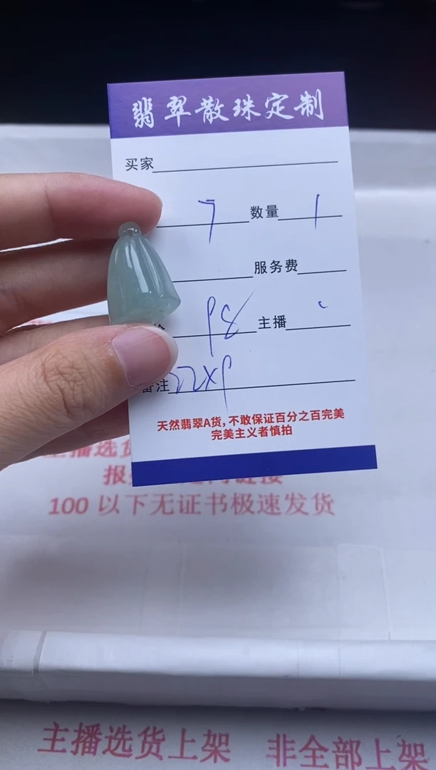 翡翠未镶嵌颈饰翡翠散珠批发DIY