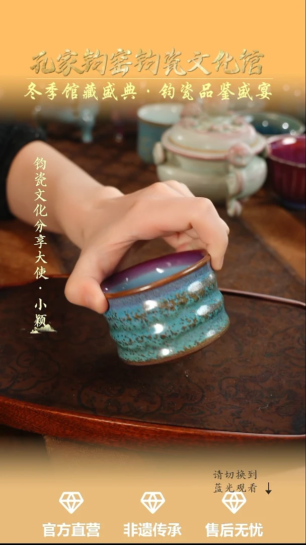 杯子钧瓷孔家钧窑当代作品-铜系小竹节