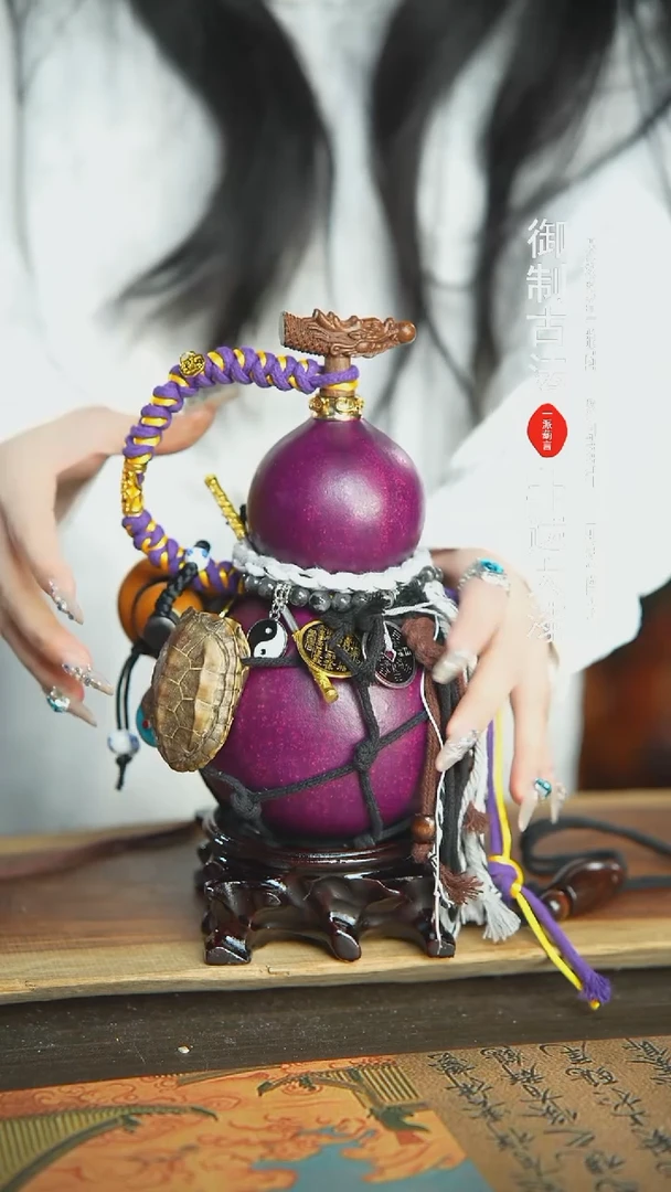 【闪购商品】153号新年福利非遗漆器酒葫芦700