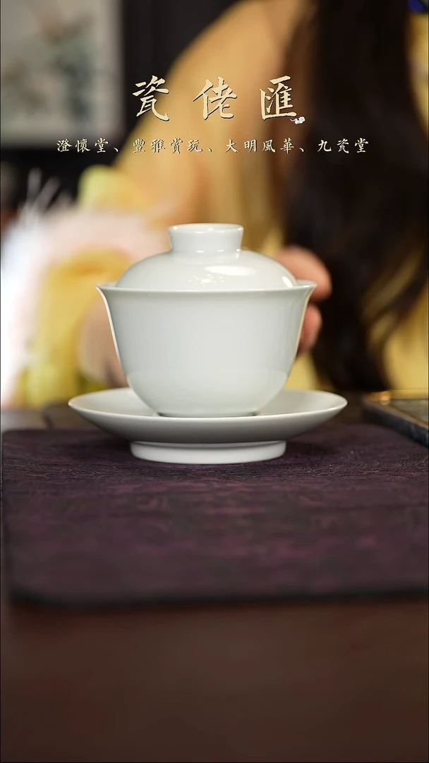 糖糖精选高端茶具
