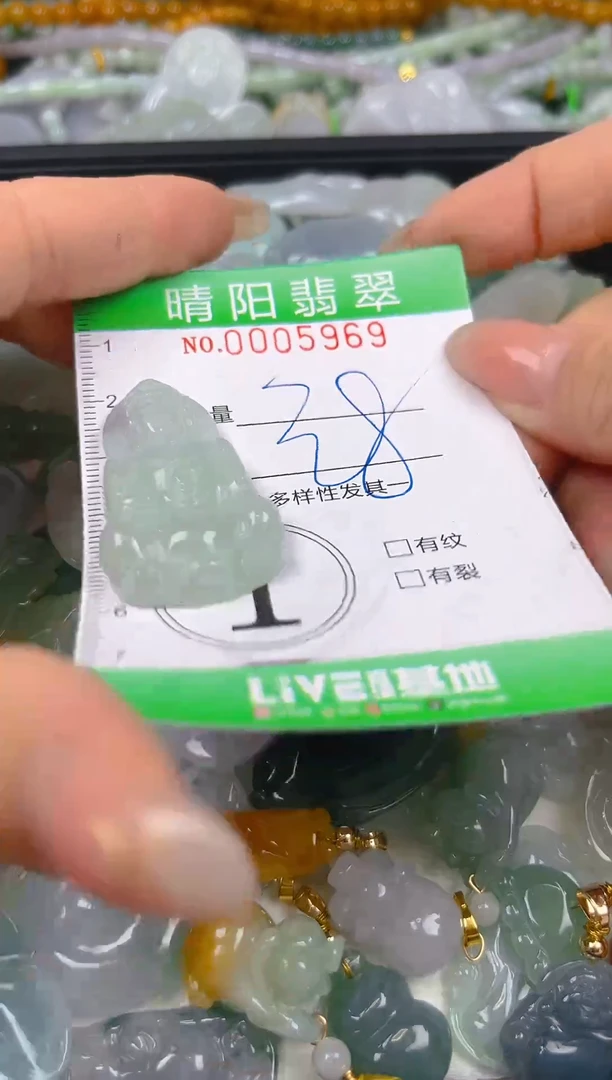 翡翠未镶嵌颈饰闪购0005969